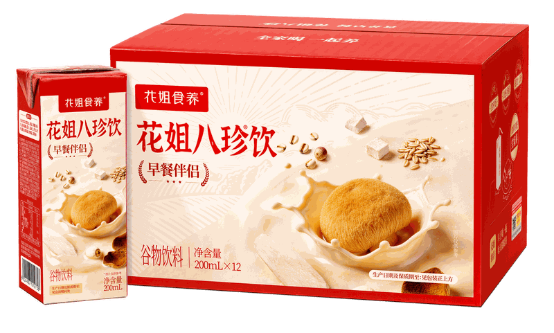 花姐八珍饮包装
