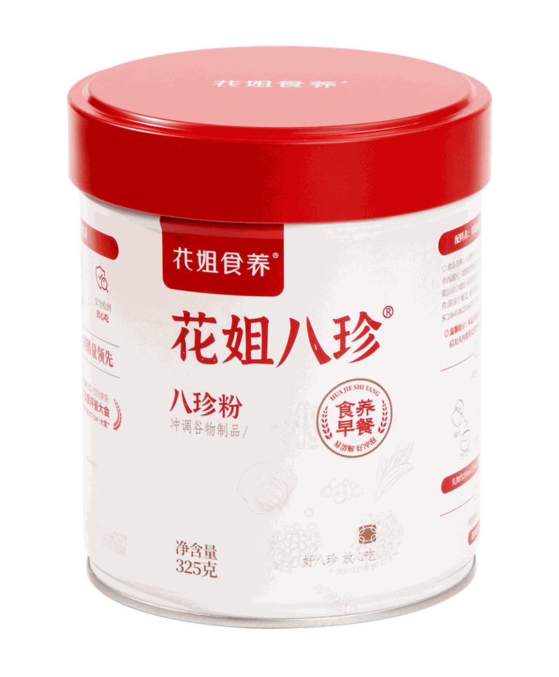 花姐八珍粉包装